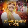 About Dewar Bhabhi Ki Holi Song
