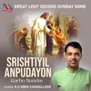 Srishtiyil Anpudayon (Great Lent Second Sunday Song)