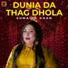 About Dunia Da Thag Dhola Song