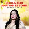 About Dhola Teri Akhiyan Di Sohn Song