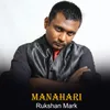 About Manahari Song