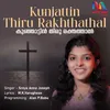 About Kunjattin Thiru Rakthathal Song