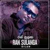 About Ran Sulaga Song