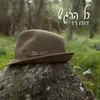 About כל הרגש Song