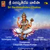 Sri Saraswathidevi Chalisa