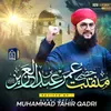 About Hazrat Umer Bin Abdul Aziz Song