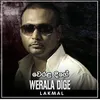 About Werala Dige Song