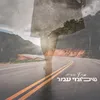 About מירוץ החיים Song