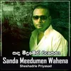 About Sanda Meedumen Wahena Song