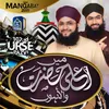 About Main Aala Hazrat Wala Hun Song