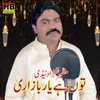 About Tu Ha Yar Bazari Song