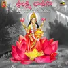 Sri Lakshmi Chalisa