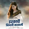 About Ishkachi Bijli Kadkali Song