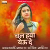 About Chal Hawa Yeu De Song