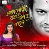 About Bhalpuwai Jot Uxah Pale Song