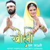 About Kholi Dham Jaungi Song