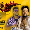 About نزلين حاطين Song