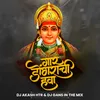 About Gaar Dongarachi Hawa Song