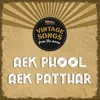 Pyar Hai Phool Zamana Patthar