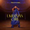 About Ukrainian Girl Song