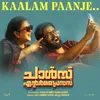 About Kaalam Paanje Song