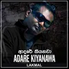 Adare Kiyanawa