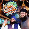 About Manqabat Khuwaja Gharib Nawaz Song