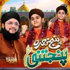 About Haidar Maula Ali Ali Song