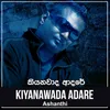 About Kiyanawada Adare Song