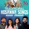 Hosanna Mahonathanam