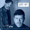 About יש זמן Song