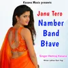 About Janu Tero Namber Band Btave Song