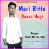 Mari Bittu Gussa Hogi