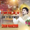 About Dar Ty Bula Mola Song