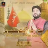 About Putar Rasool De Azeem Ne Song