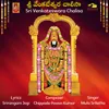 About Sri Venkataeswara Chaliasa Song