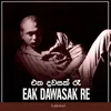 About Ek Dawasak Re Song