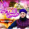 About Sadr Ush Sharia Song