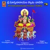 About Sri Suryanarayana Swamy Chalisa Song