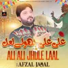 About Ali Ali Jhule Laal Song