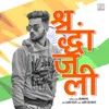 About Shardhanjali Song