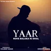 About Yaar Rove Balaka Ki Dhal Song