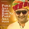 About Pahle Aali Hawa Rahi Na Pahle Aala Paani Song