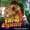 About Jila Begusarai Song