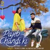 About Pajeb Chandi Ki Song