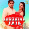 About Sunariya Jail Song