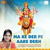 Maa Ke Der Pe Aake Dekh