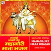 About Mahagauri Mata Bhajan Song