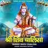 Shree Shiv Chalisa