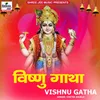 Vishnu Gatha